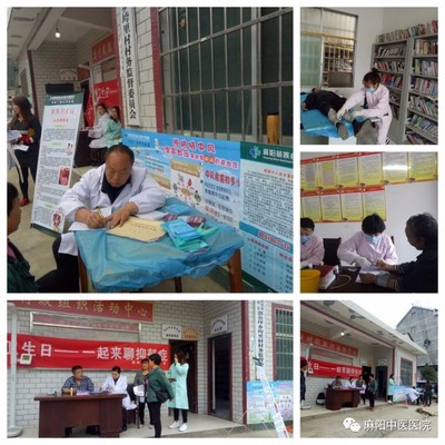 麻陽中醫醫院開展“世界衛生日”義診活動，提升健康服務管理水平