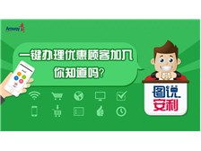 芝罘區(qū)健浦營(yíng)養(yǎng)健康咨詢(xún)服務(wù)部 專(zhuān)業(yè)守護(hù)，科學(xué)賦能您的健康生活