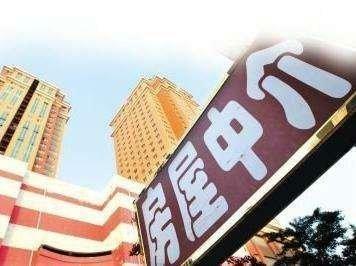 新手買房，該去“售樓中心”還是“房產(chǎn)中介”？?jī)?nèi)行人告訴你真相